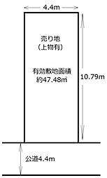 大東市灰塚１丁目の土地