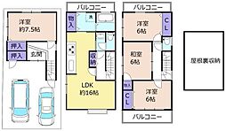 鴻池町1丁目中古戸建