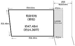 御供田2丁目売土地