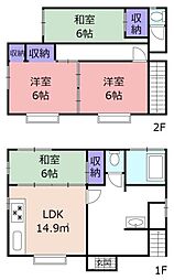 菱江5丁目中古戸建