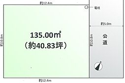 金井ヶ丘4丁目土地