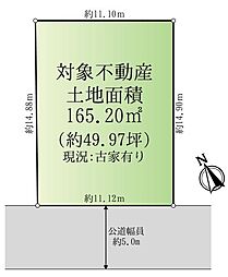 真光寺3丁目土地