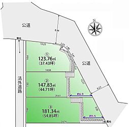 町田市大蔵町の土地