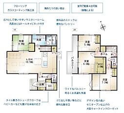 新築分譲住宅　緑区桶狭間西2期　2号棟