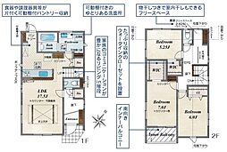 新築分譲住宅　東郷町和合ケ丘2丁目2期2号棟