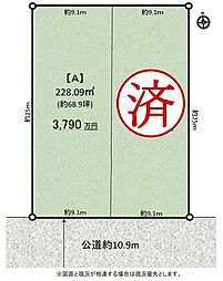 土地　名東区猪子石1丁目　A号地