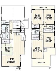 中古　東郷町兵庫1丁目