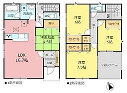 クレイドルガーデン緑区大将ケ根第2　2号棟