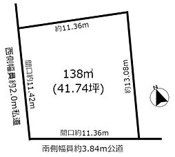 土地　千種区南ヶ丘2丁目