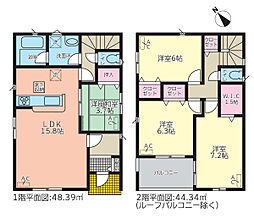 クレイドルガーデン緑区諸の木第1　1号棟