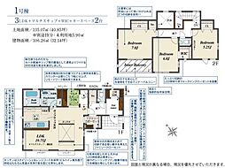 新築分譲住宅　東郷町春木音貝　全1棟