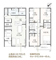 リーブルガーデン緑区大根山　2号棟