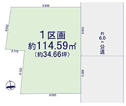 土地　日進市梅森台1期　全1区画