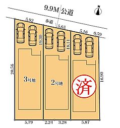 土地　名東区神里285　2号地