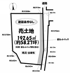 土地　緑区桶狭間巻山