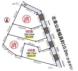 土地　緑区大高町字常世島　D区画