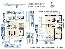 ブルーミングガーデン緑区大根山1丁目　1号棟