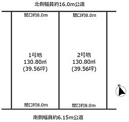 土地　天白区平針南3期　1号地