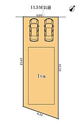 土地　名東区猪子石原2412　全1区画