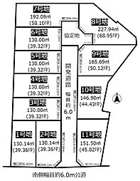 土地　緑区平手南第2　1号地