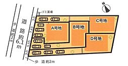 土地　天白区土原8期　B号地