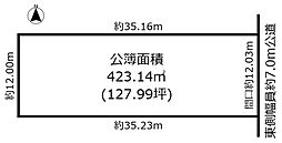 土地　名東区代万町1丁目