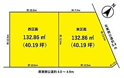 土地　日進市岩崎町根裏　東区画