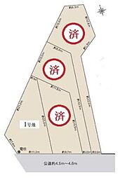 土地　緑区大将ケ根一丁目　1号地