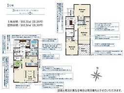 ブルーミングガーデン瑞穂区白砂町3丁目　全1棟