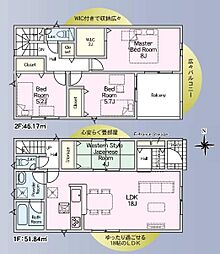 クレイドルガーデン緑区平手南第2　5号棟