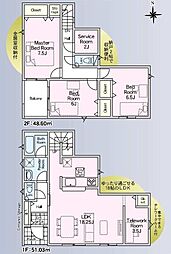 クレイドルガーデン緑区平手南第2　8号棟