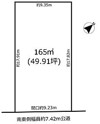 土地　天白区土原5丁目