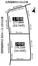 土地 東郷町春木中通屋敷 2号地