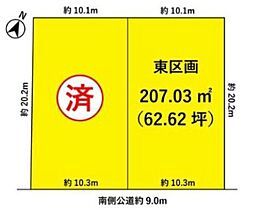 土地　天白区平針南2丁目　東区画