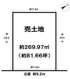 土地　日進市梅森台1丁目