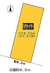 土地 緑区潮見が丘2丁目