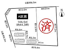 土地　天白区海老山町　A区画