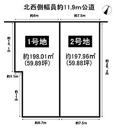 土地 緑区藤塚3丁目 1号地