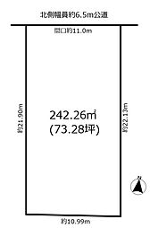 売地　緑区相川1丁目