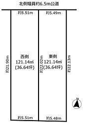 売地　緑区相川1丁目　西区画