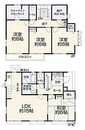 中古　名東区上菅2丁目