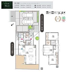 新築戸建 天白区土原 No4