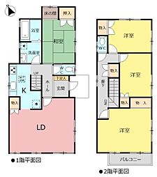 中古　緑区平手北2丁目