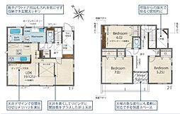 新築分譲住宅　名東区梅森坂1丁目　2号棟