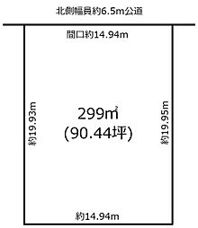 土地　天白区元植田2丁目