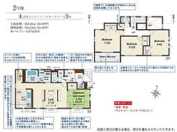 新築分譲住宅　名東区梅森坂3丁目　2号棟