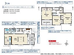新築分譲住宅　名東区梅森坂3丁目　3号棟