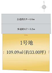 土地 瑞穂区井の元町1期 全1区画