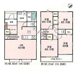 ハートフルタウン緑区滝ノ水2期　B号棟
