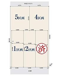 土地　緑区小坂21206　5号地